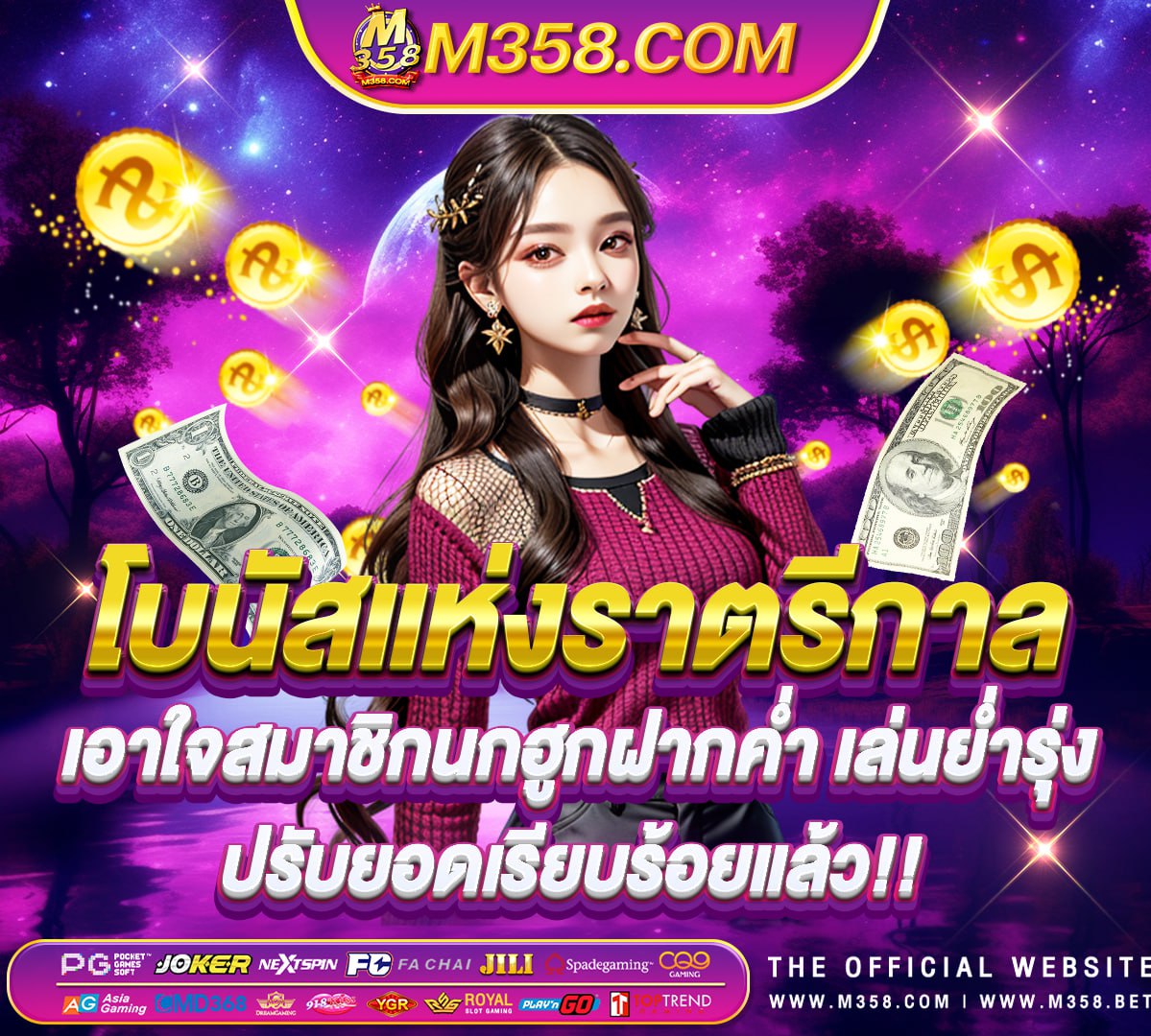 pg slot เกม ไหน แตก ดี 2024 slot demo server thailand pg soft